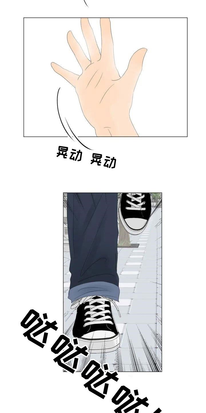 第1章：爱人