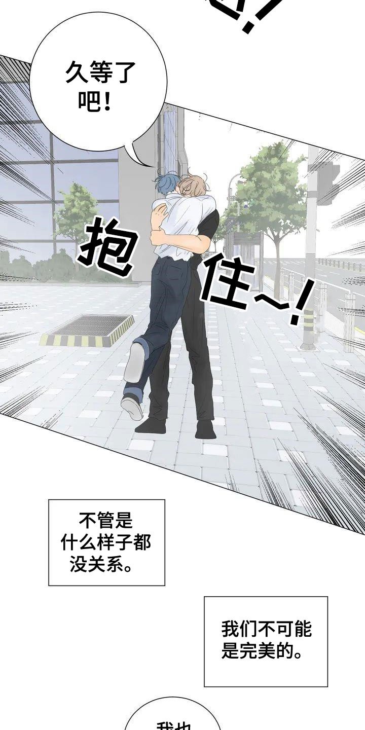 第1章：爱人