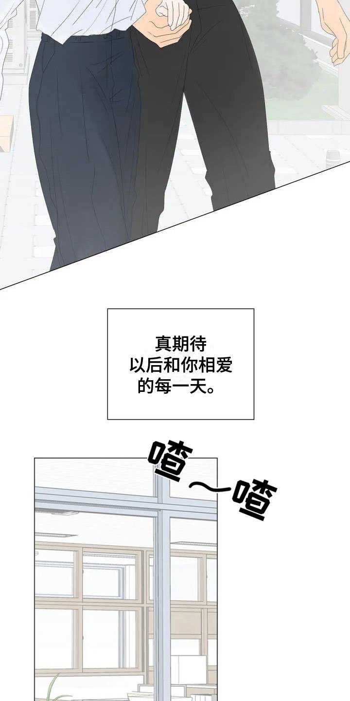 第1章：爱人