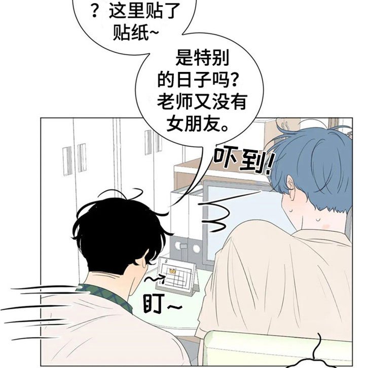 第1章：爱人