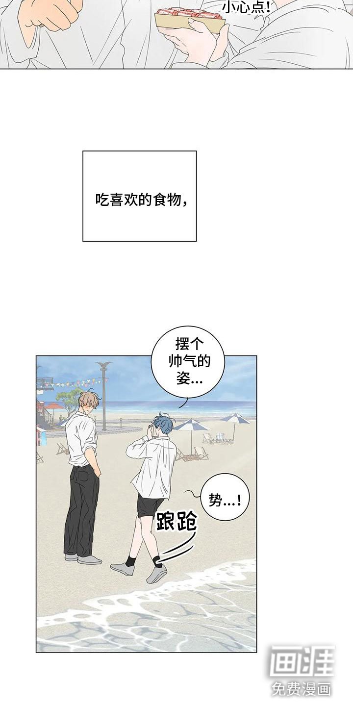 第11章：真正的幸福