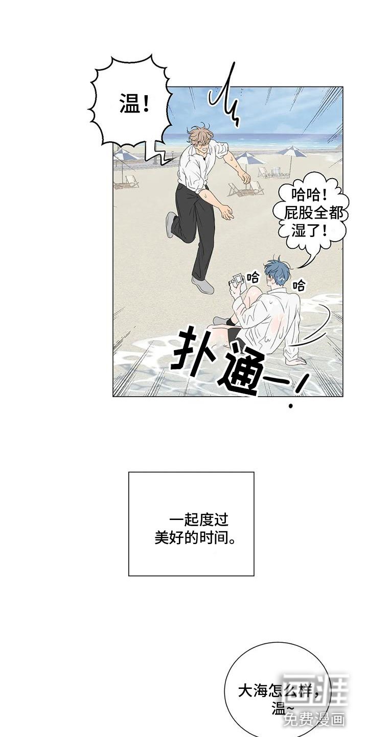 第11章：真正的幸福