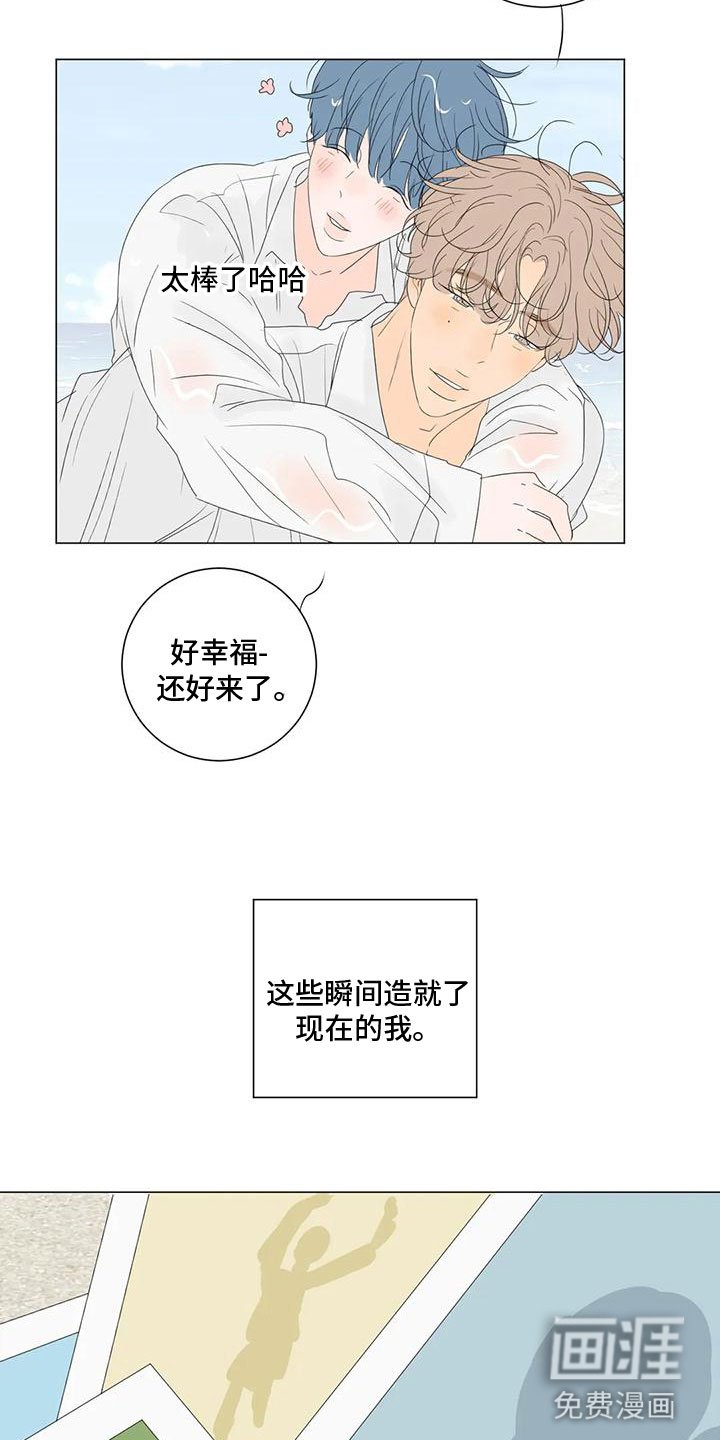 第11章：真正的幸福