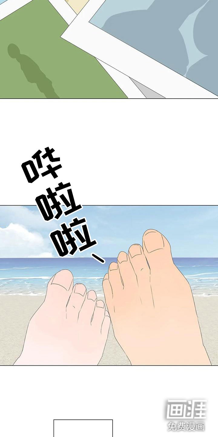 第11章：真正的幸福