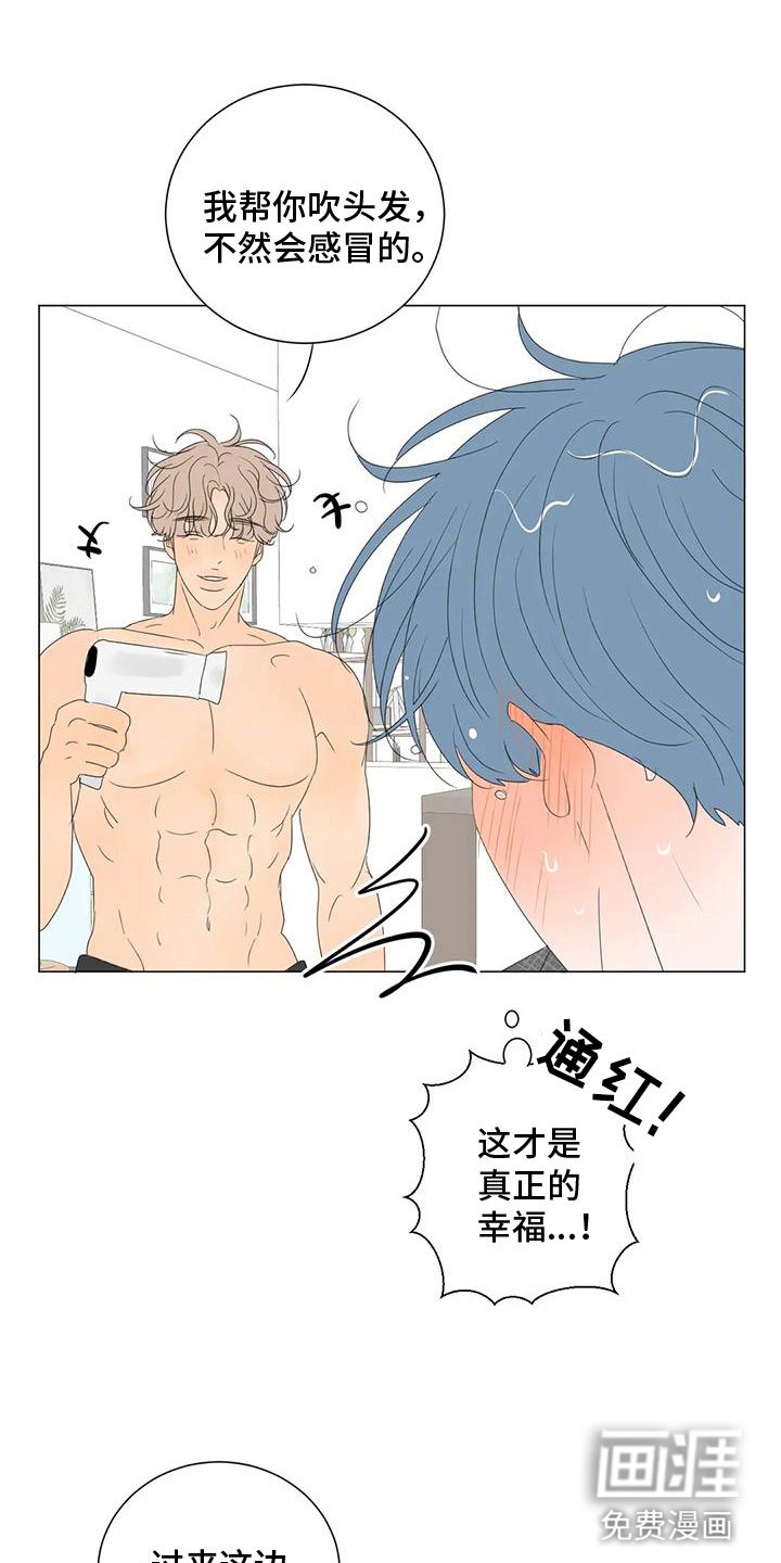 第11章：真正的幸福