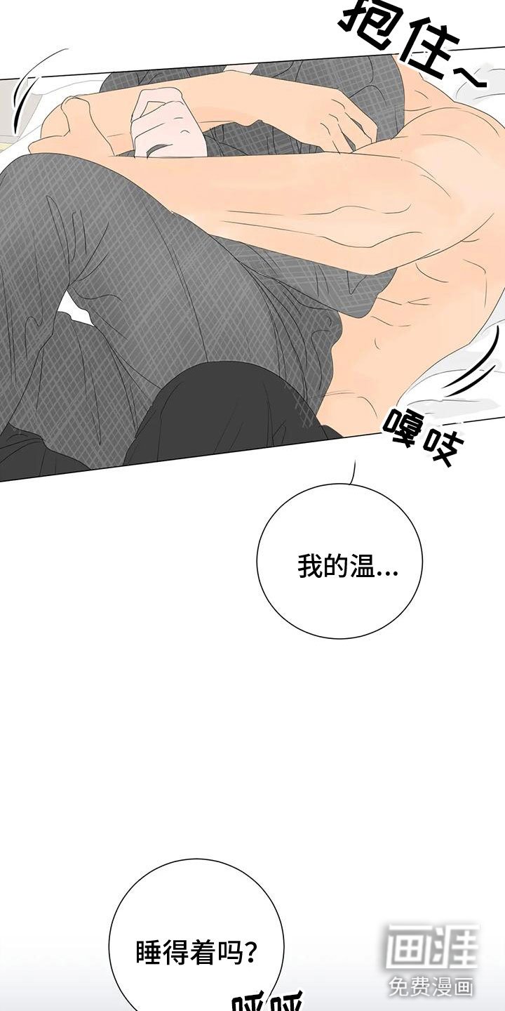 第11章：真正的幸福