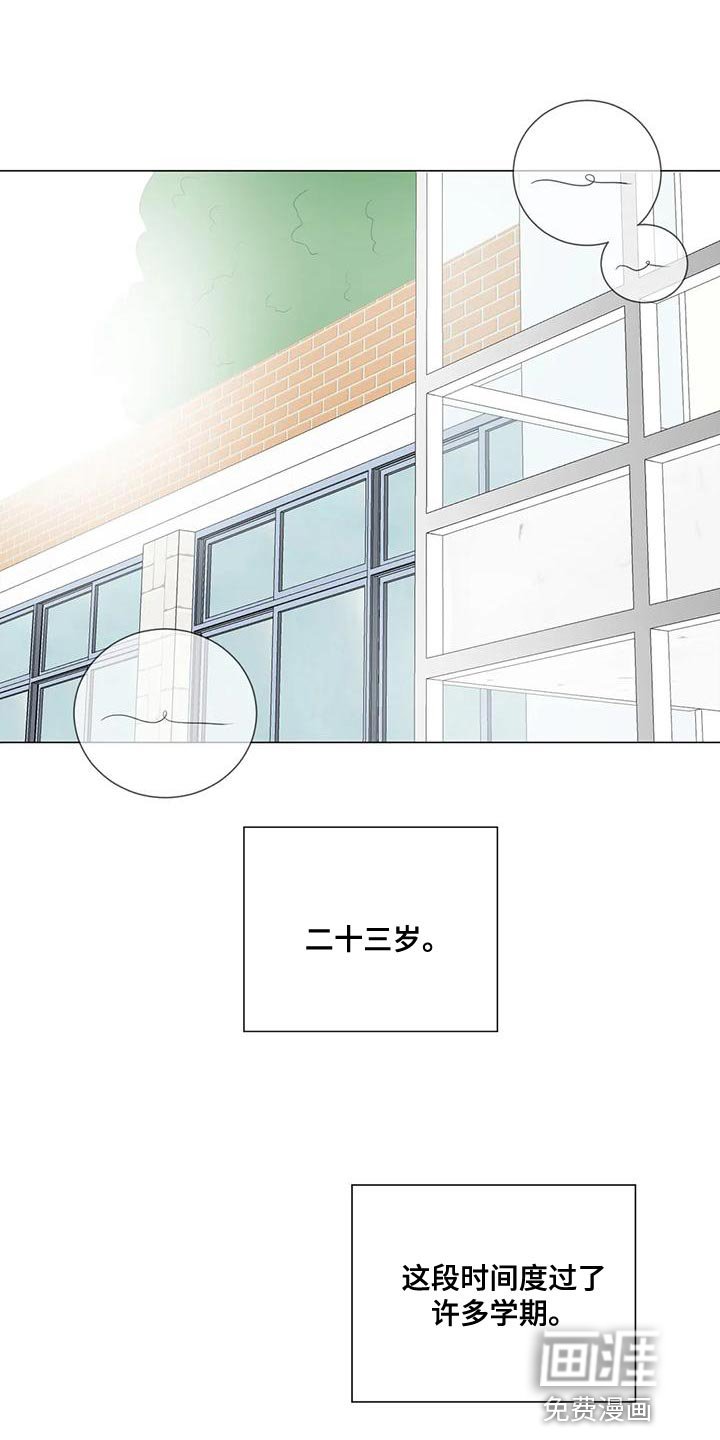 第12章：教师实习生