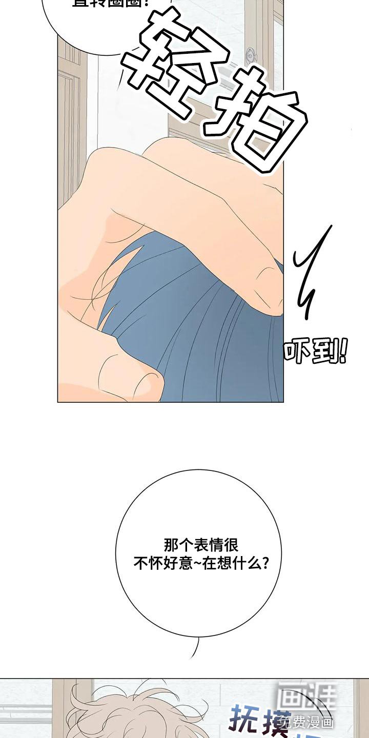 第12章：教师实习生