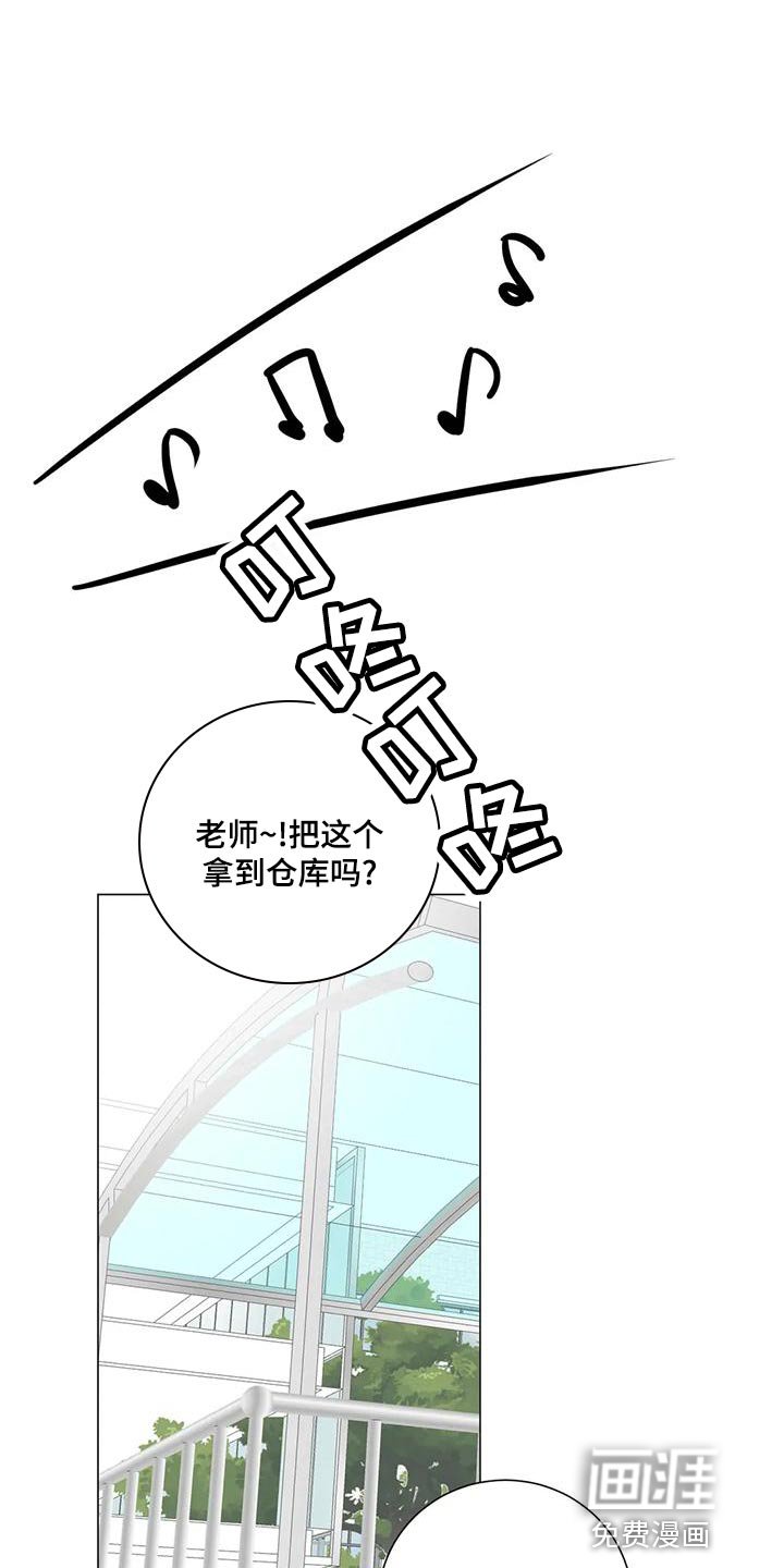 第13章：最高的称赞