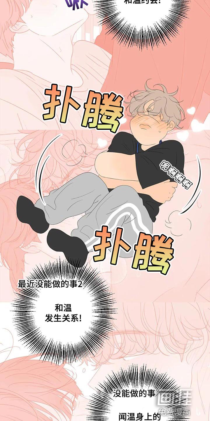 第13章：最高的称赞