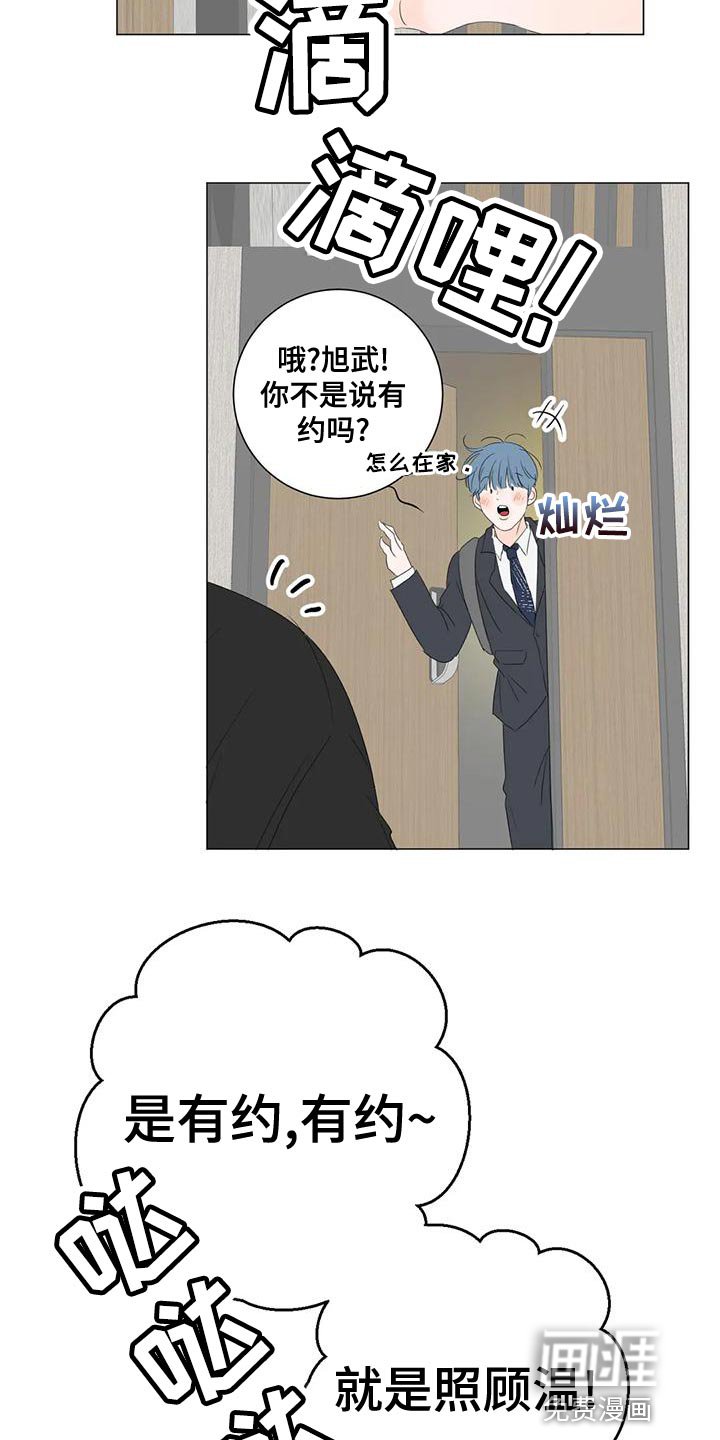 第13章：最高的称赞