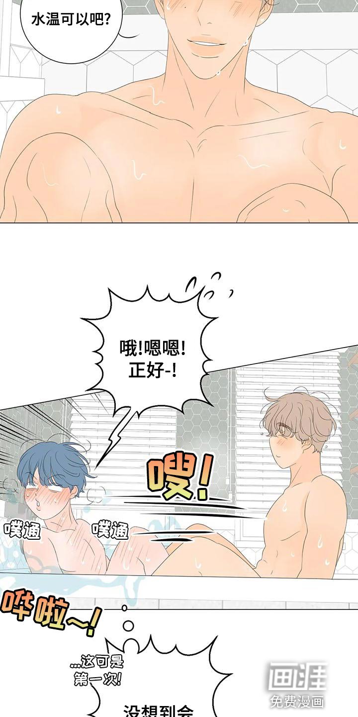 第13章：最高的称赞