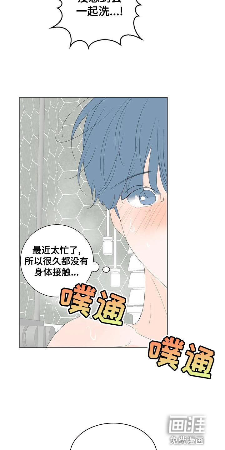 第13章：最高的称赞