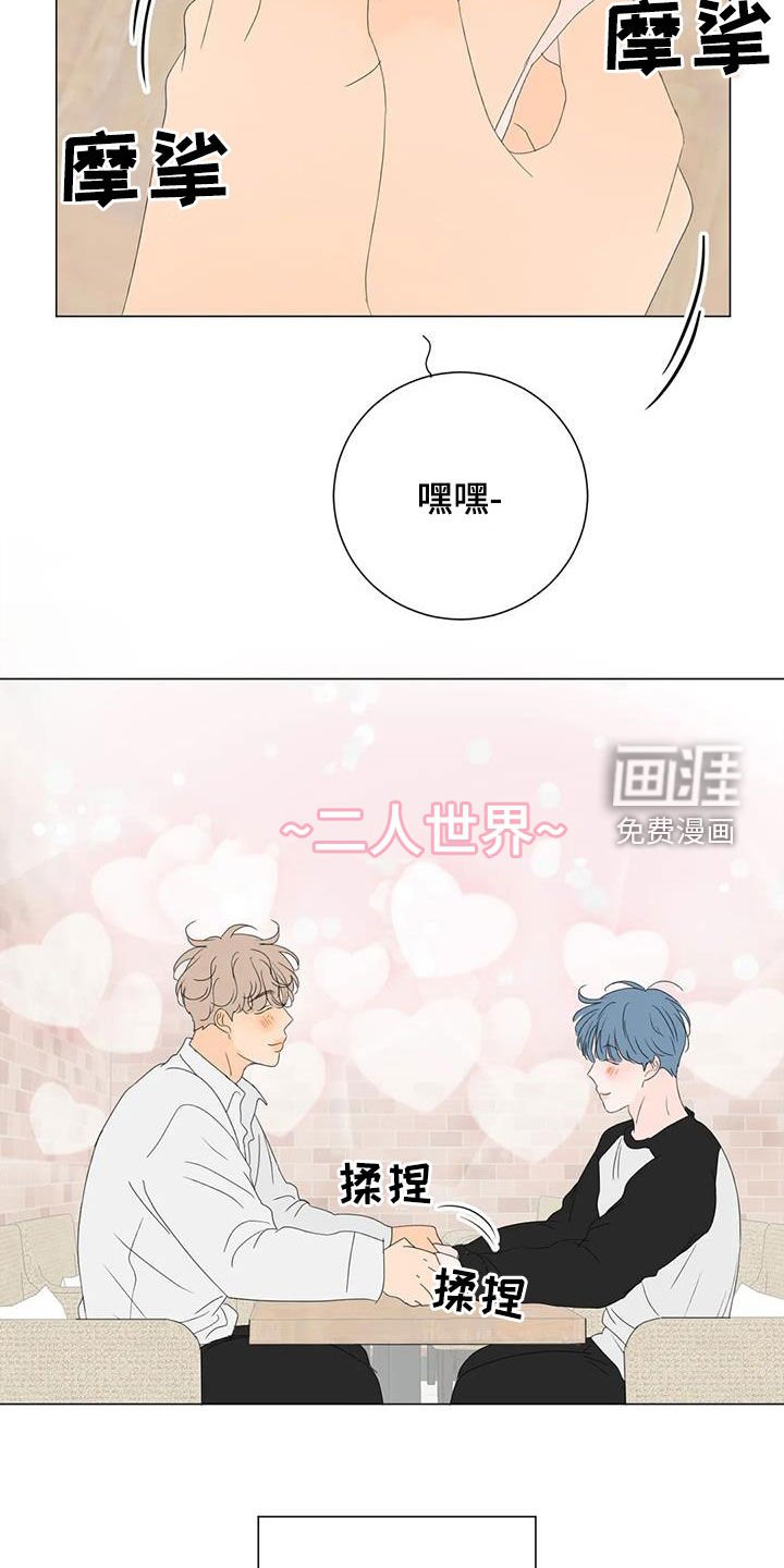 第14章：生日
