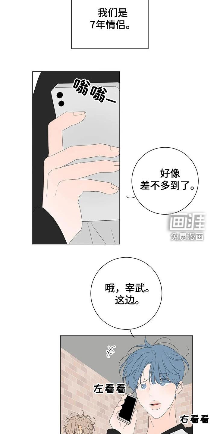 第14章：生日