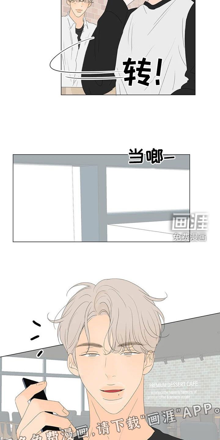 第14章：生日