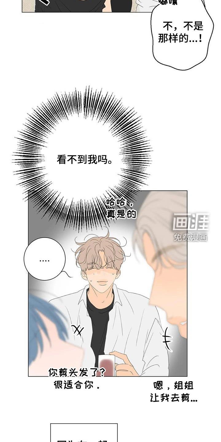 第14章：生日