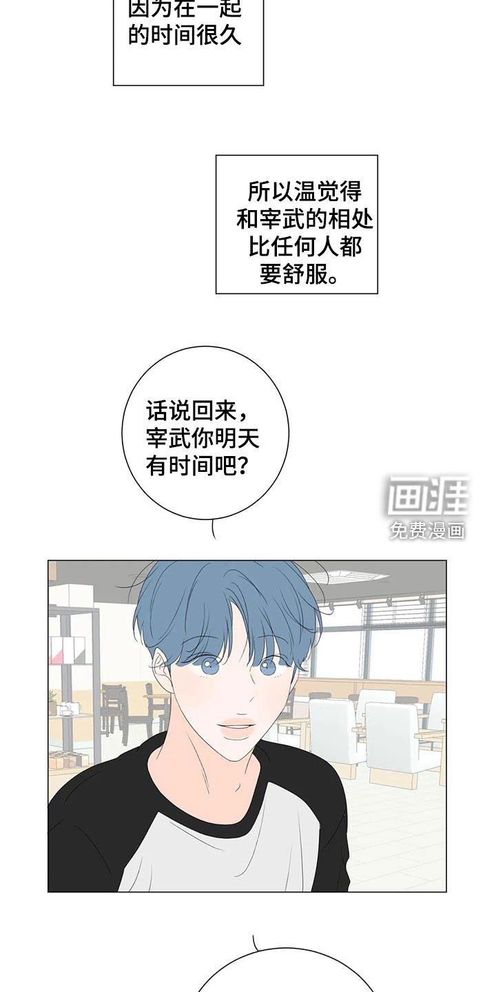 第14章：生日
