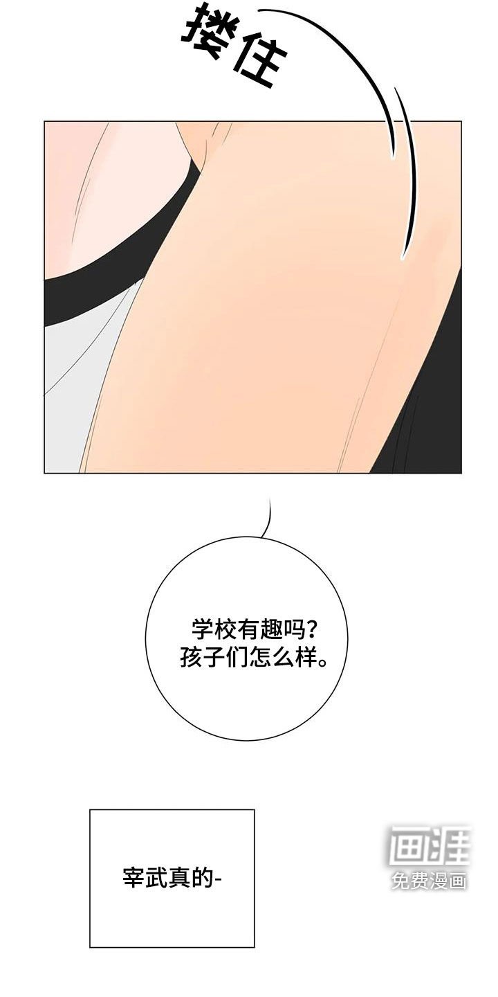 第14章：生日