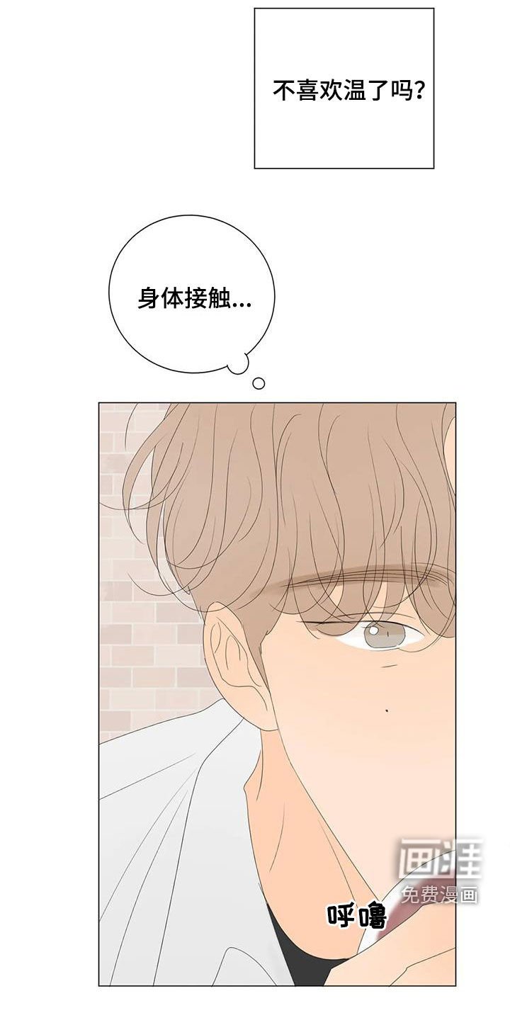第14章：生日