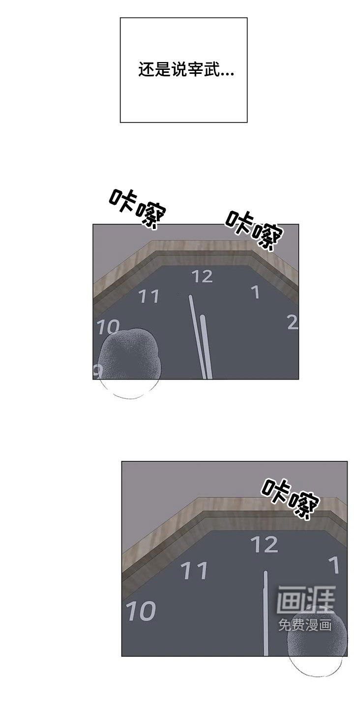 第14章：生日