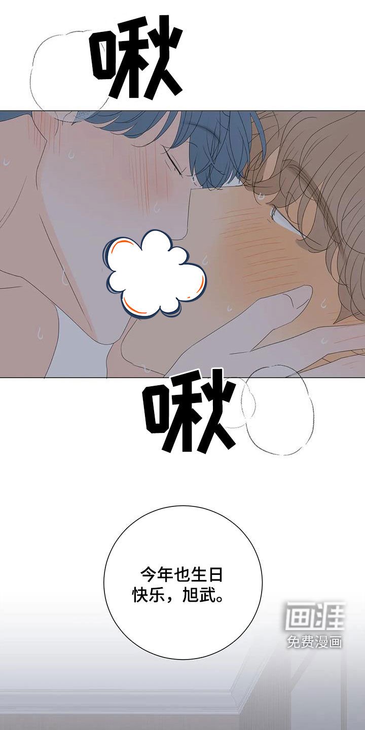 第14章：生日