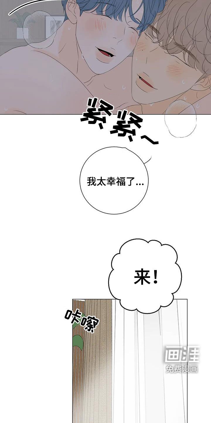 第14章：生日