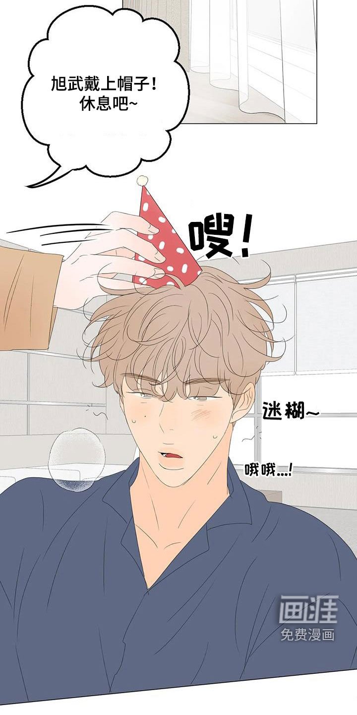 第14章：生日