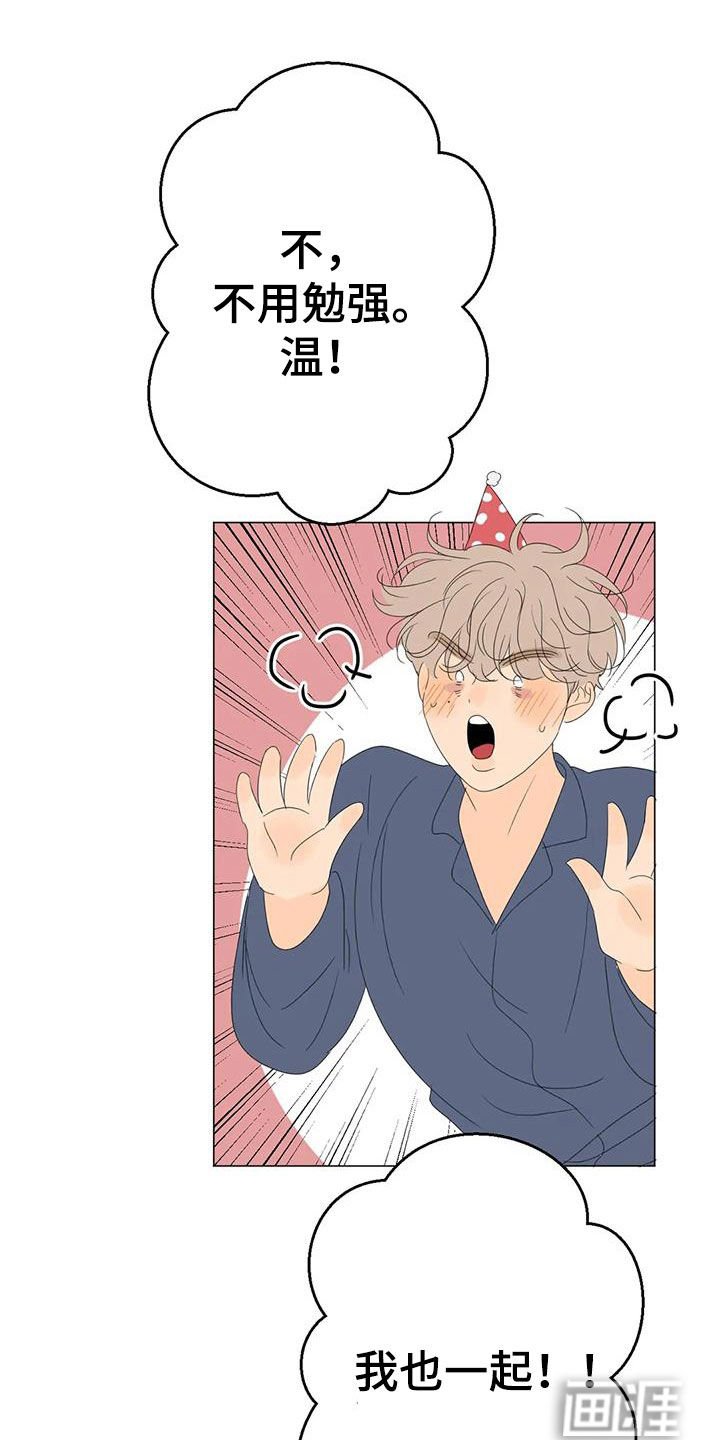 第15章：胡思乱想