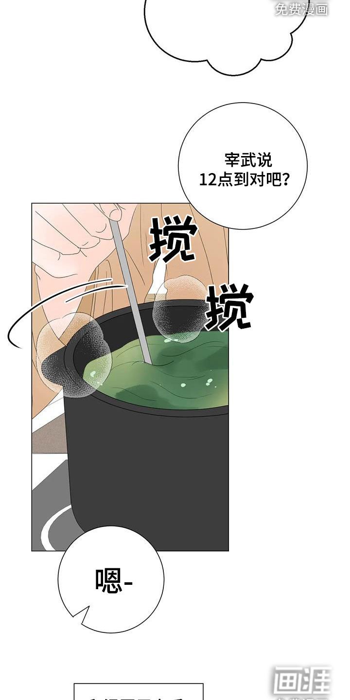 第15章：胡思乱想