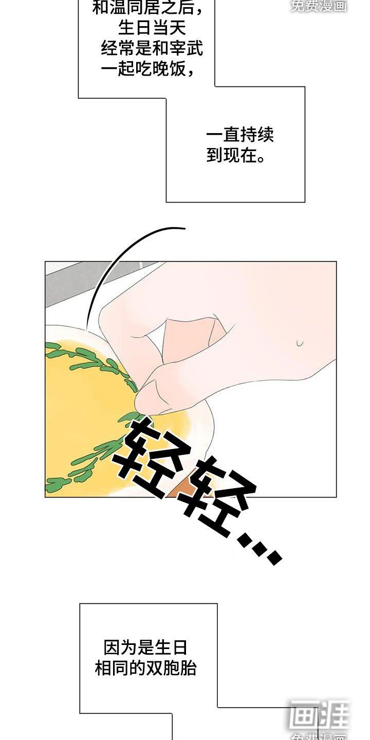 第15章：胡思乱想