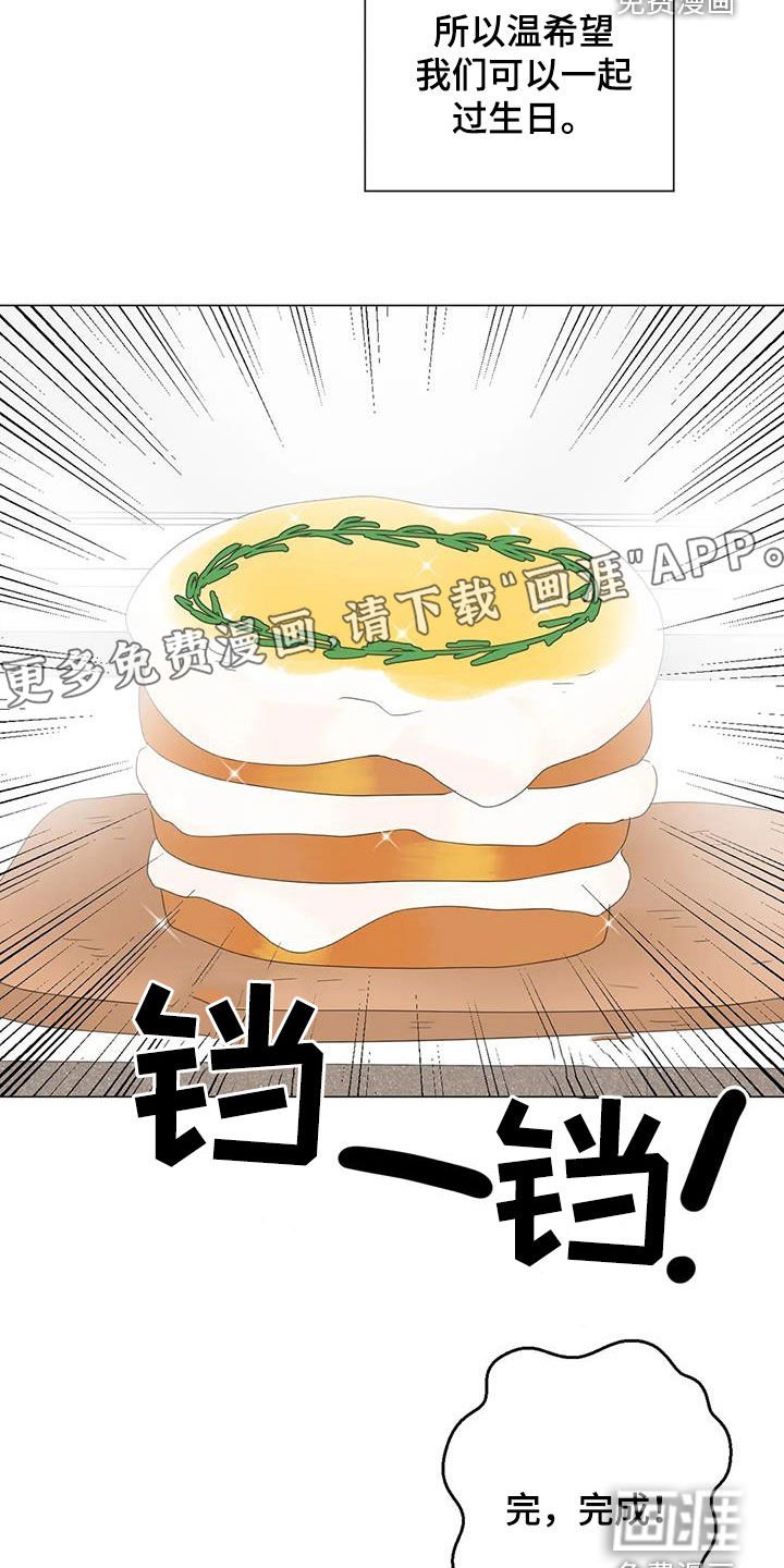 第15章：胡思乱想