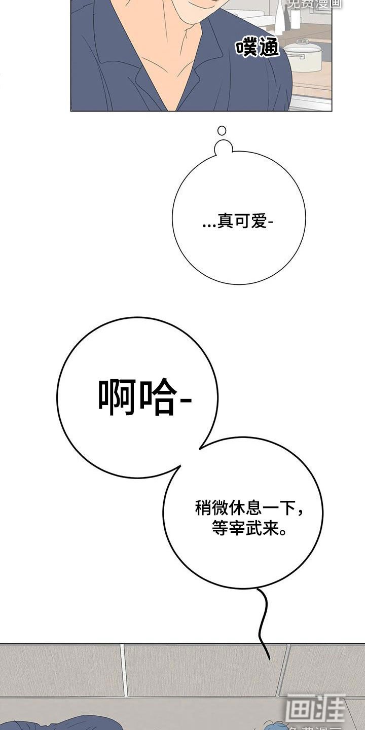 第15章：胡思乱想