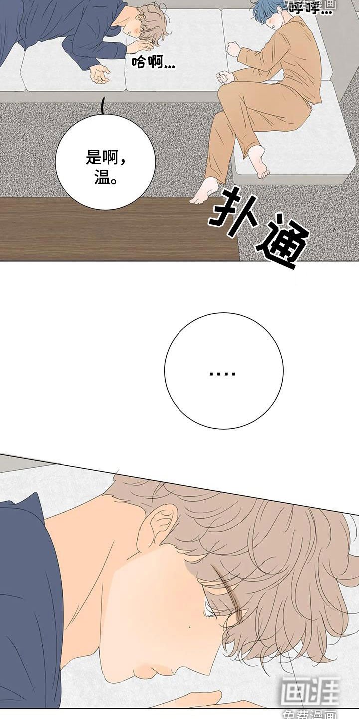 第15章：胡思乱想
