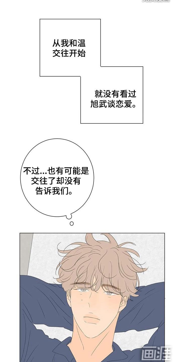 第15章：胡思乱想
