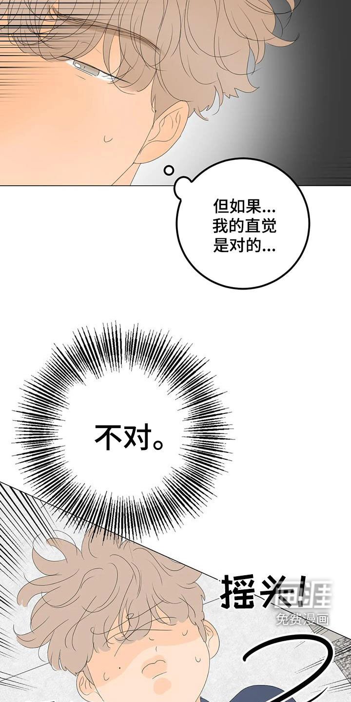 第15章：胡思乱想