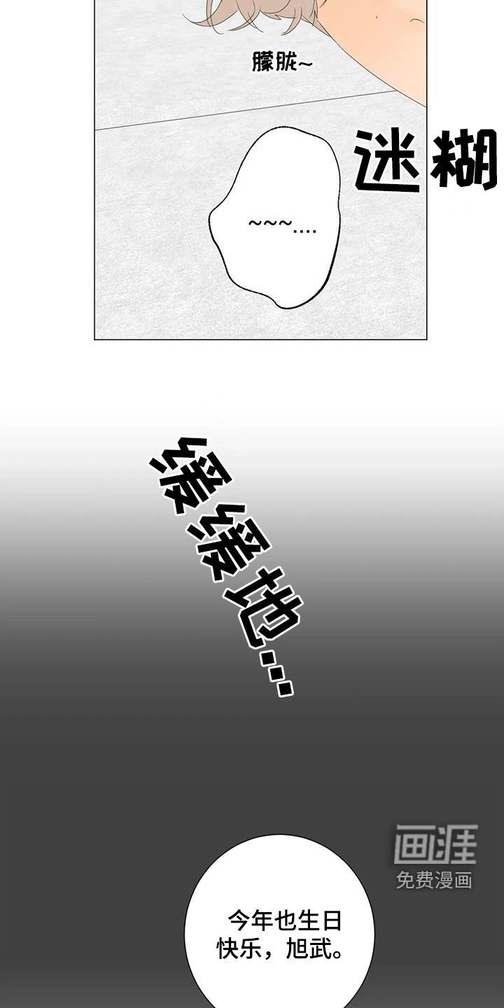 第15章：胡思乱想