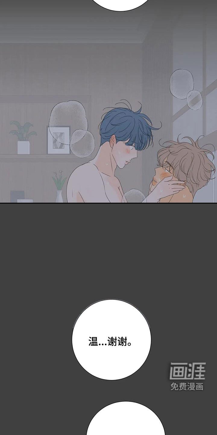 第15章：胡思乱想