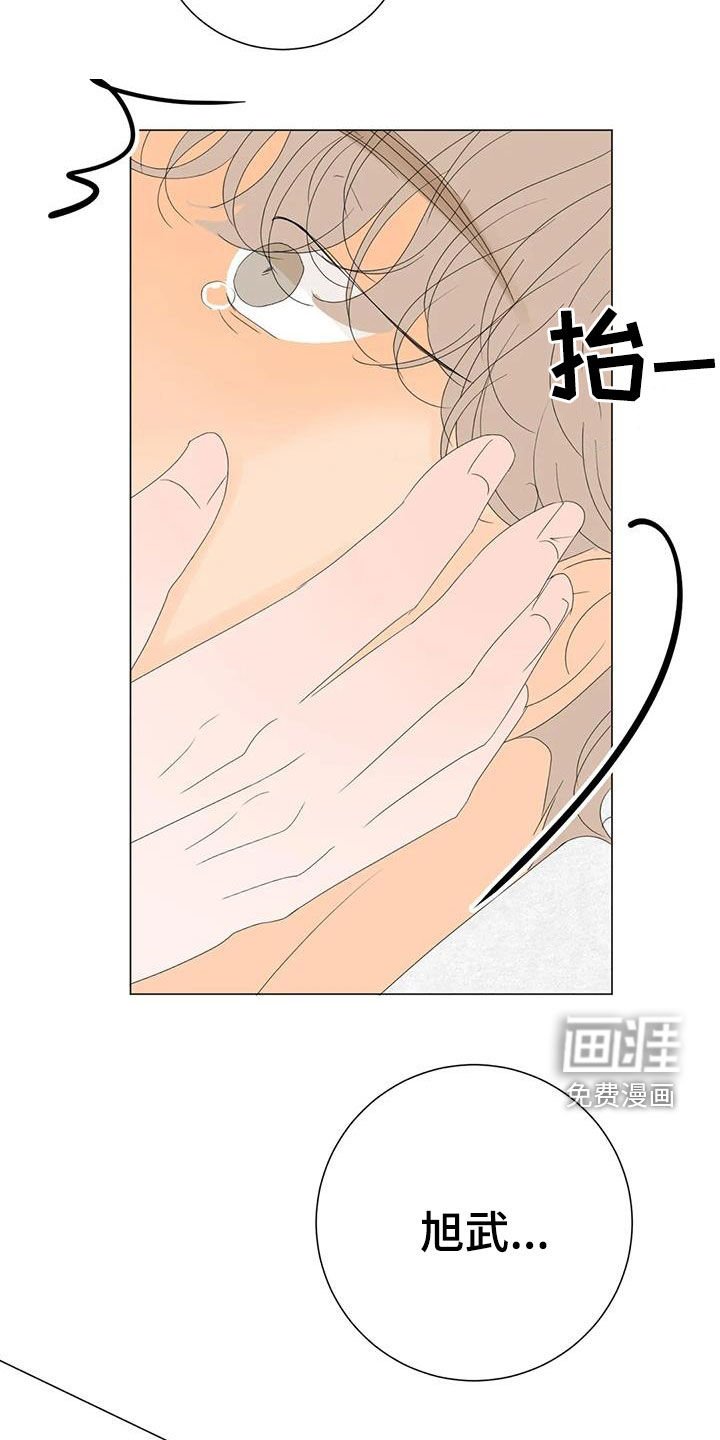 第16章：正在相爱（完结）