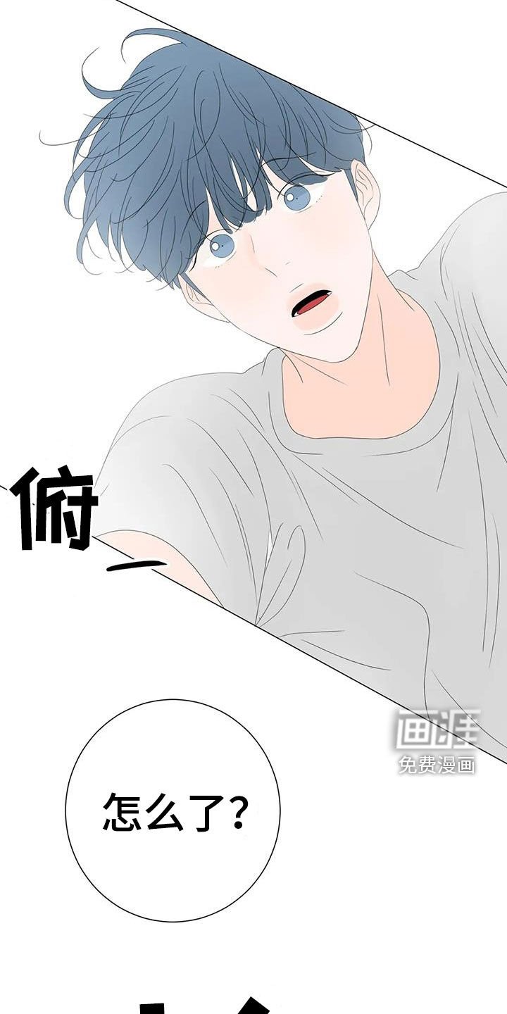 第16章：正在相爱（完结）