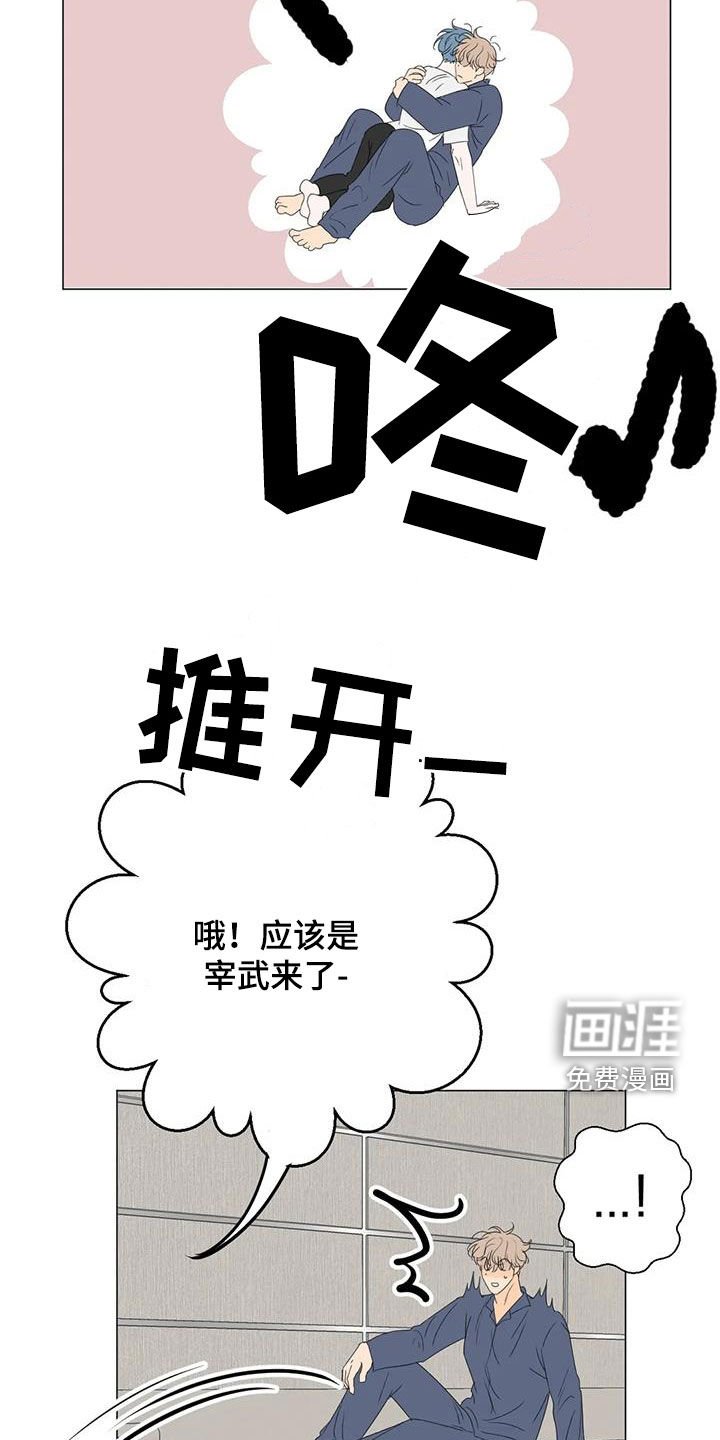 第16章：正在相爱（完结）