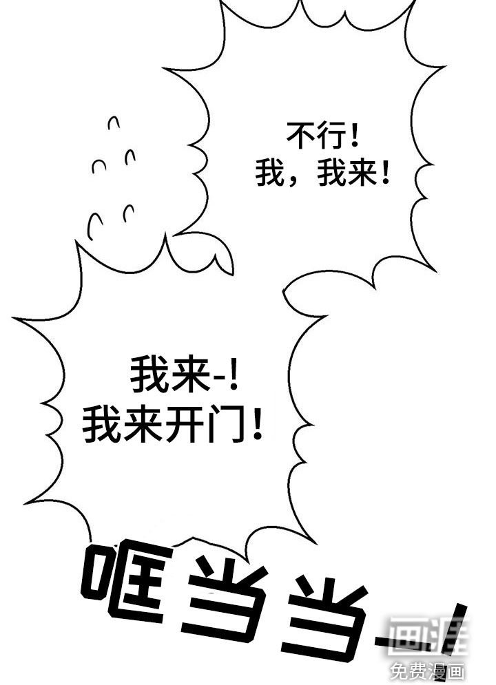 第16章：正在相爱（完结）