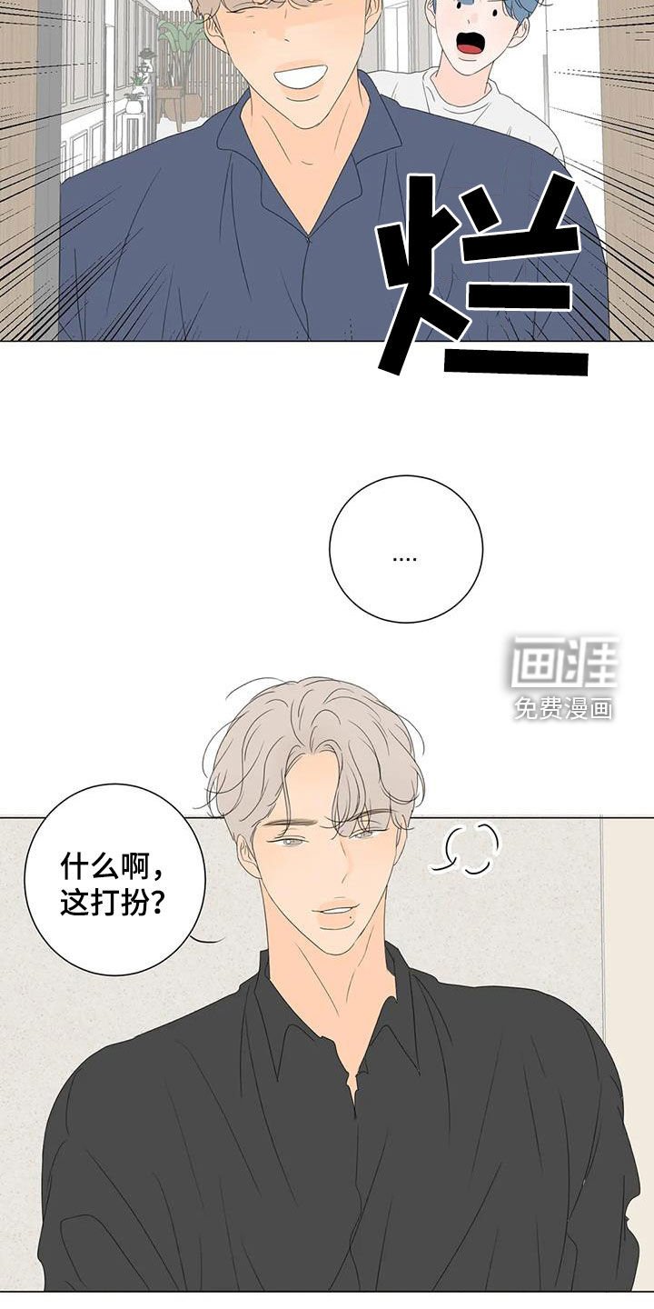 第16章：正在相爱（完结）