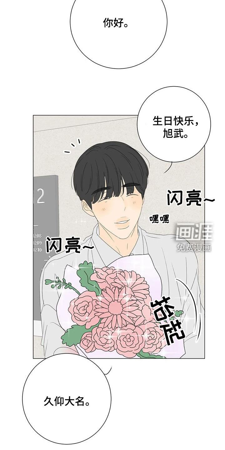 第16章：正在相爱（完结）