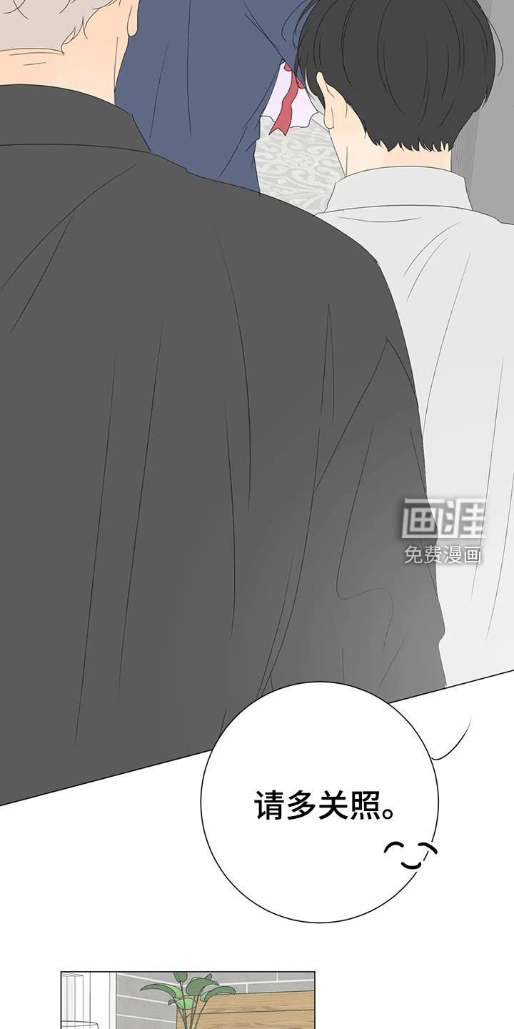 第16章：正在相爱（完结）