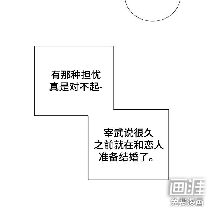 第16章：正在相爱（完结）