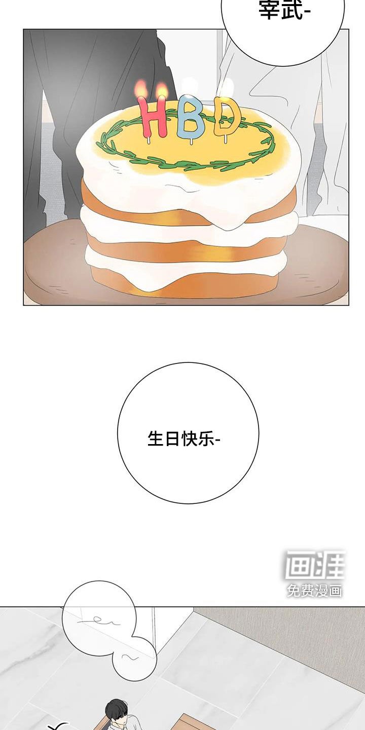 第16章：正在相爱（完结）