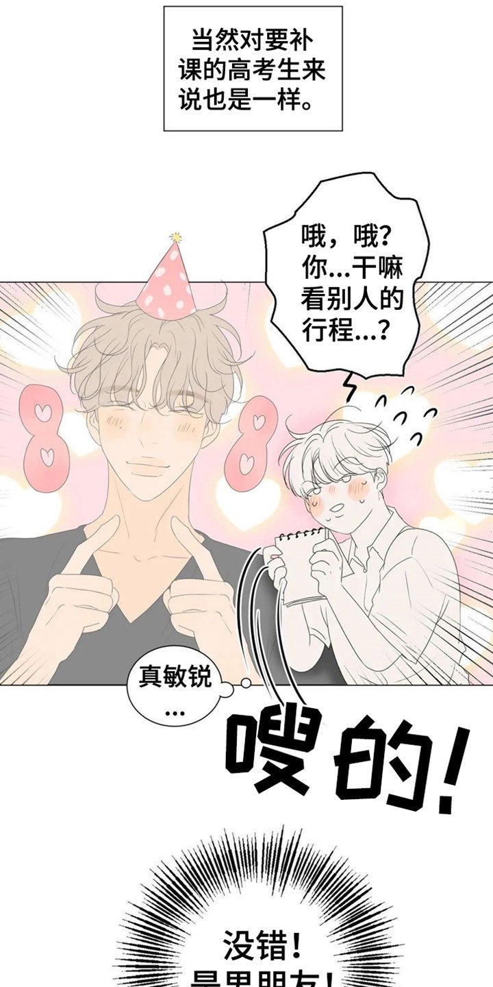 第2章：要藏好