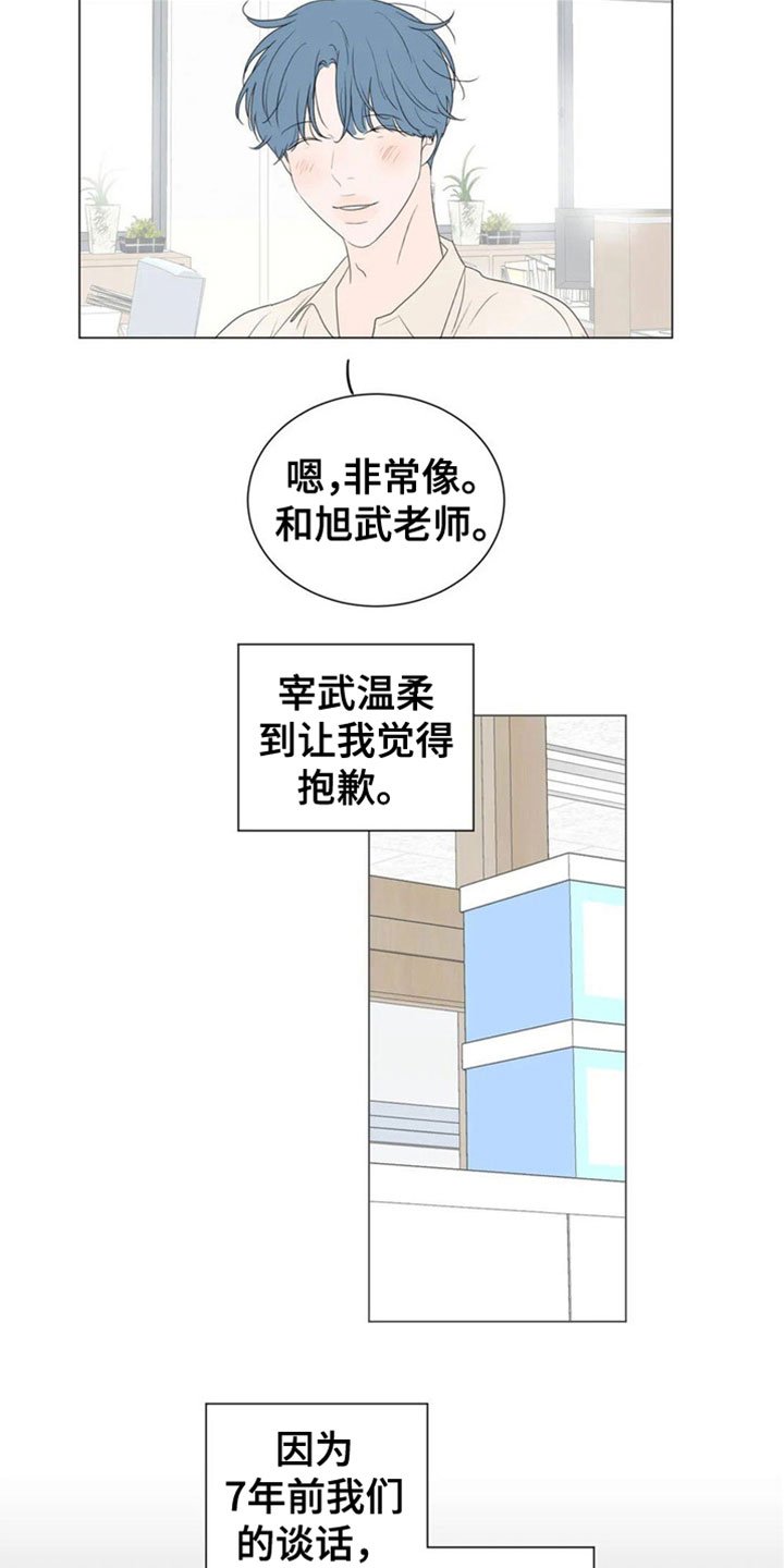 第2章：要藏好