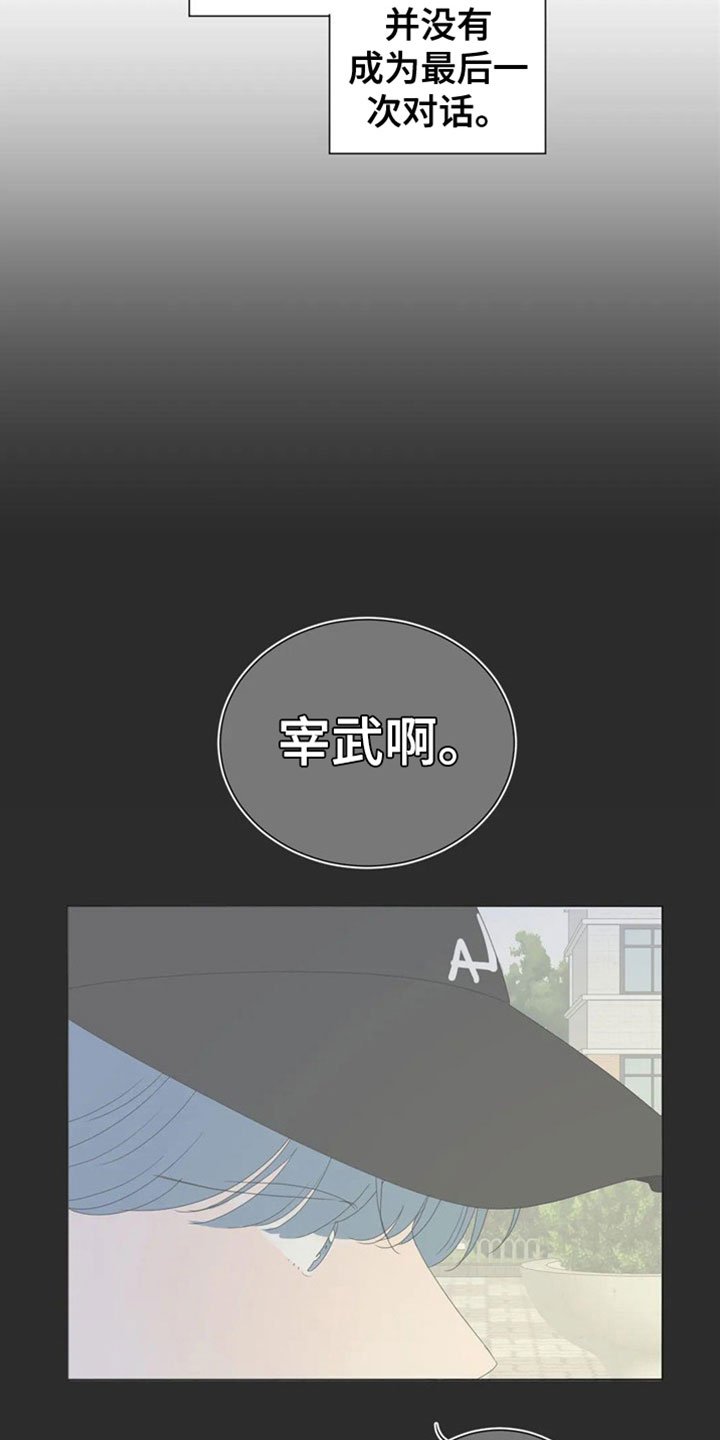 第2章：要藏好